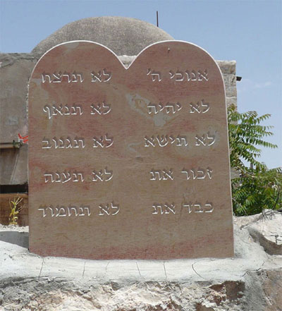 The Ten Commandments in Jerusalem