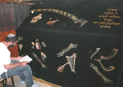 The tomb of King David
