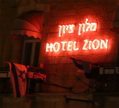 Hotel near Ben Yahuda Street
